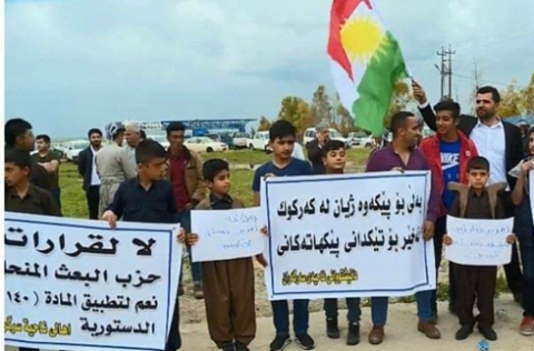سكان كورد يحتجون على استمرار عمليات التعريب في كركوك