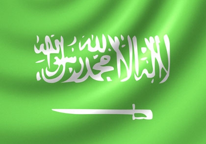 القنصلية السعودية في اربيل تباشر مهامها مع حلول عيد الأضحى