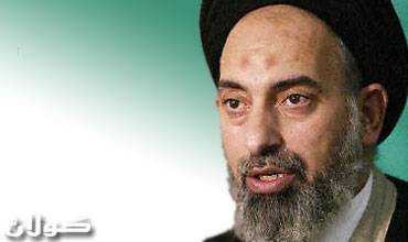 المجلس الأعلى يطالب العراقية بالاعتذار عن تصريحاتها 