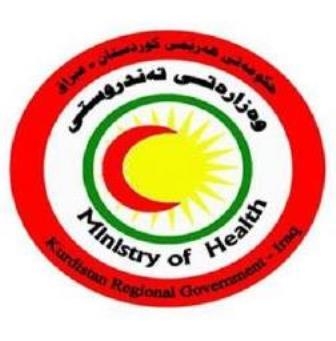 الصحة الكوردستانية تقاضي 