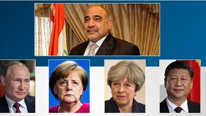 زعماء العالم يهنئون عبدالمهدي ويعلنون دعمهم للعراق