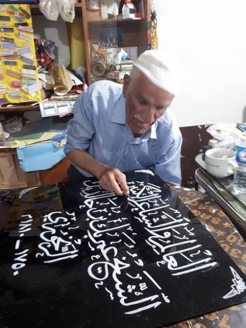 شيخ خطاطي كركوك:  الخط  زاد روحي الازلي