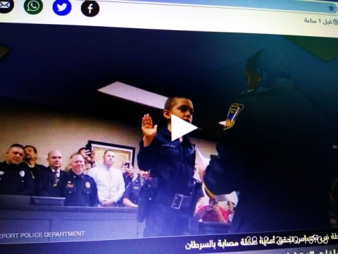 أصغر ضابطة شرطة بالعالم