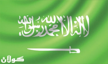 مرض غريب يظهر في السعودية يسبب الشلل