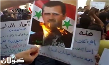 ما علاقة عائلة سمبسونز بالثورة السورية؟!