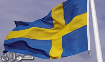 وفد برلماني سويدي يزور اقليم كردستان