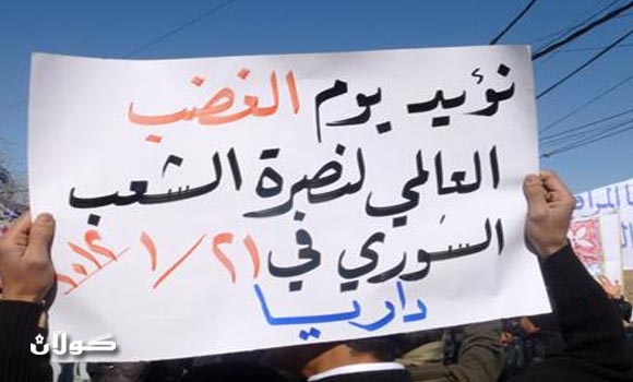 19 قتيلاً بجمعة 