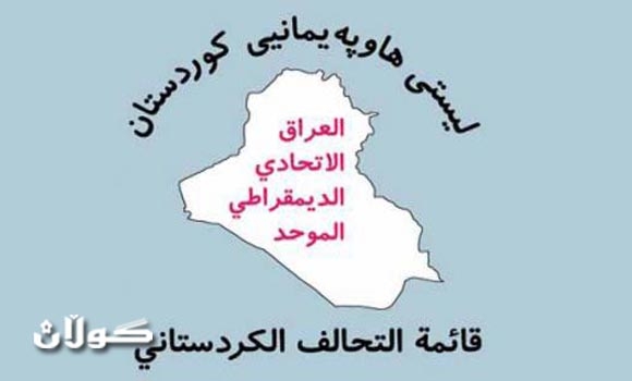 الكوردستاني يطالب منع الأسدي الدخول إلى البرلمان في حال عدم اعتذاره