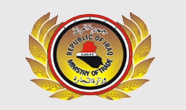 وزارة التجارة تعد خطة لـ