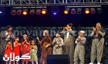 حفل غنائي لفرقة 