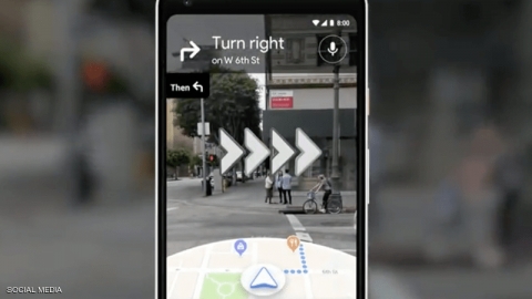 بعد تحديث خرائط 