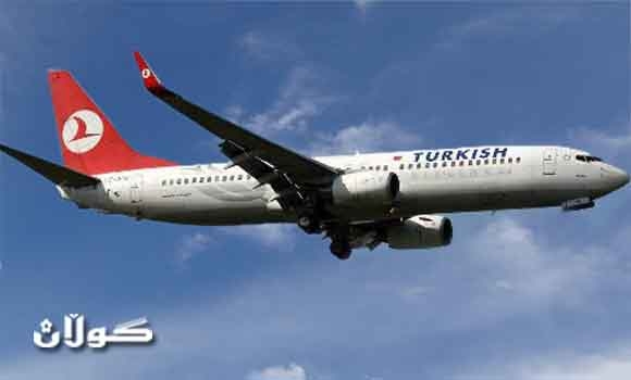 الخطوط الجوية التركية توقف رحلاتها إلى سوريا ابتداءً من اليوم