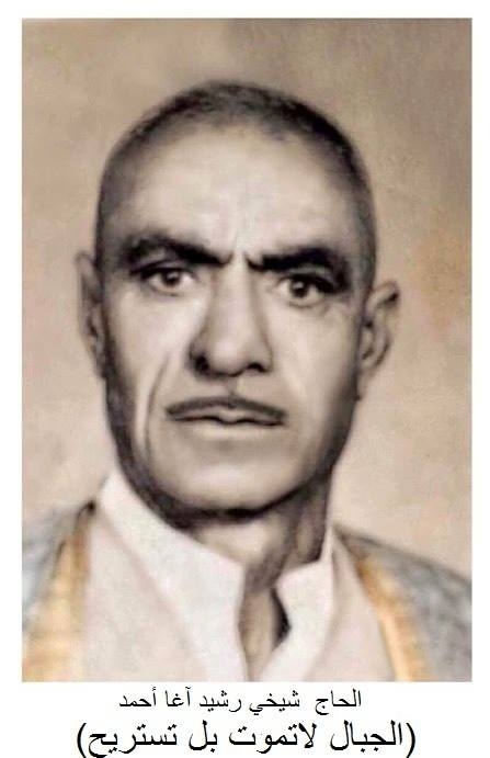 حكاية رجلٌ شجاع في ظل شجرة قريتي   ,,,  دارا عبدالله شيخي