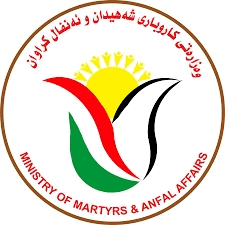 إقليم كوردستان يطالب بتوحيد رواتب السجناء السياسيين في الإقليم مع أقرانهم في العراق