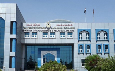 وزارة الأوقاف في إقليم كوردستان لمفتي العراق: صوتك نشاز
