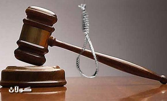 العدل: تنفيذ أحكام الإعدام بحق رموز النظام السابق غير مرتبط بالانسحاب الأميركي