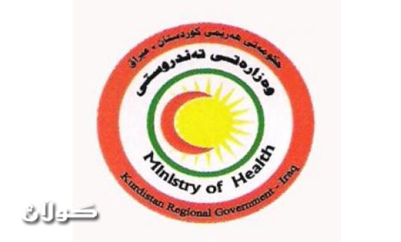 صحة كوردستان توقع إتفاقية تفاهم مع نظيرتها الإيرانية