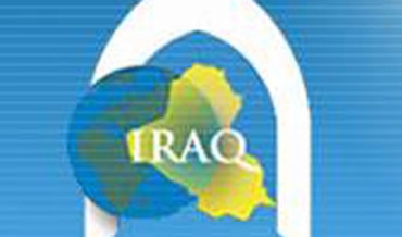 وزارة الداخلية: لا دور للقوات الأمريكية في مقارعة الإرهاب