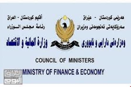 وزارة مالية إقليم كوردستان ترد على بيان المالية الاتحادية