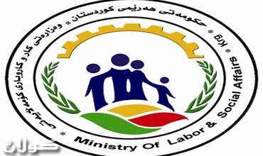 وزارة العمل في اقليم كوردستان توزع استمارات منح القروض للعاطلين عن العمل