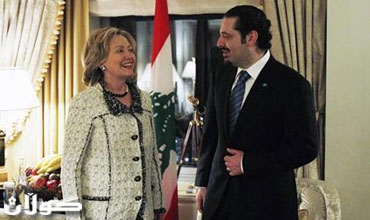 كلينتون تؤيد محكمة لبنان خلال لقاء مع الحريري