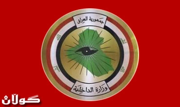 الداخلية العراقية: 90% من عناصر القاعدة عراقيون
