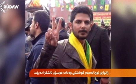 هيومن رايتس ووتش تصدر بياناً بشأن مقتل الصحفي الكوردي وداد حسين