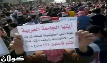 الجامعة العربية تنتظر رد سوريا على خطتها والناتو يستبعد فرض حظر جوى