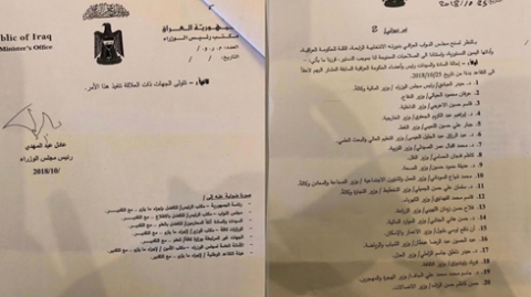 عبد المهدي يحيل العبادي وجميع وزرائه السابقين الى التقاعد
