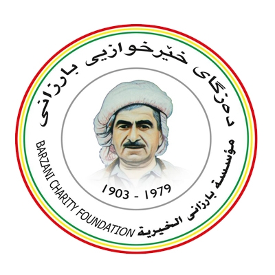 رسالة مؤسسة بارزاني الخيرية في اليوم العالمي للاّجئين