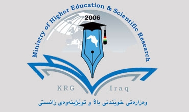 التعليم تعلن حصر التقديم للجامعات والمعاهد عن طريق زانكولاين الالكتروني