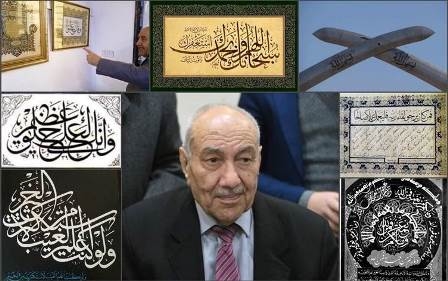 وفاة شيخ الخطاطين العراقيين وأحد أعلام الموصل عن 89 عاماً