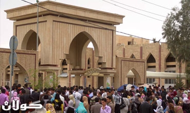 توسيع مشاريع (USAID) في الجامعات الكوردستانية