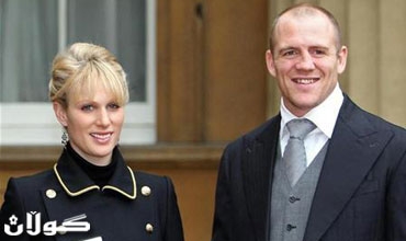 حفيدة الملكة اليزابيث تتزوج من لاعب رگبي