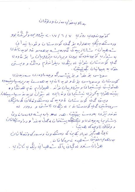 زوج يطعن زوجته حتى الموت لأنها كتبت على الفيس بوك أنها عزباء