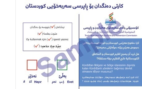 بدء عملية التصويت الإلكتروني في استفتاء كوردستان بالصين 