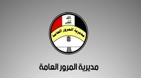 بغداد تتخذ قراراً جديداً بشأن مركبات تحمل لوحات إقليم كوردستان