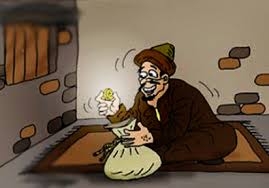 بخلاء ولا يعلمون