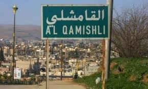 عودة الهدوء إلى قامشلو بعد اتفاق PYD وميليشيات النظام على إطلاق سراح المعتقلين