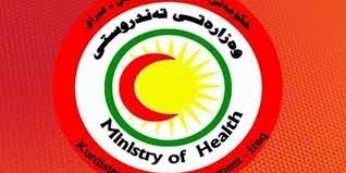 صحة اقليم كوردستان تعلن اولى الاصابات بـ