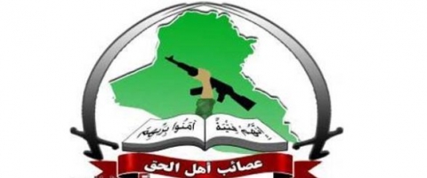 العصائب تعتبر إعدام 32 شخصاً بالسعودية 