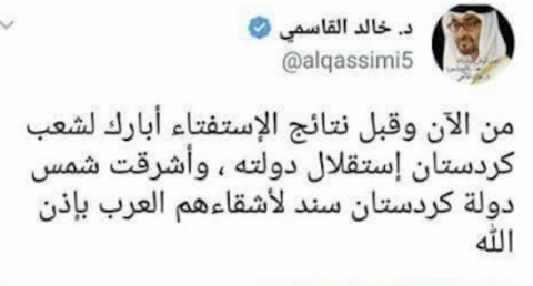 ولي عهد دبي: أبارك شروق شمس دولة كوردستان 