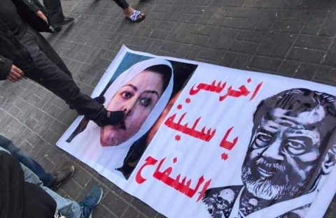  هكذا رد المتظاهرون على رسالة رغد صدام حسين بشأن التظاهرات