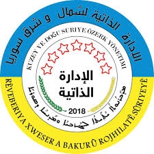 الإدارة الذاتية تدعو حكومة دمشق 