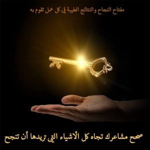  السر الأروع