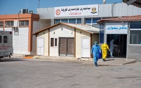 كوردستان تسجل 20 وفاة و573 إصابة بـ «كورونا» خلال الساعات الـ 24 الماضية