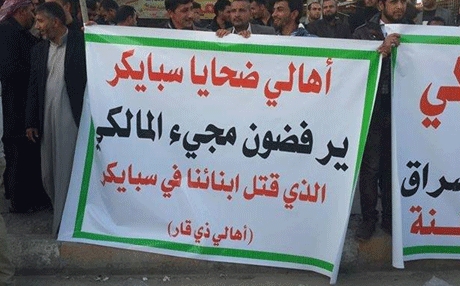 اهالي الناصرية يستقبلون نوري المالكي بالاحذية .. ولافتات تندد بزيارته لمدينتهم 