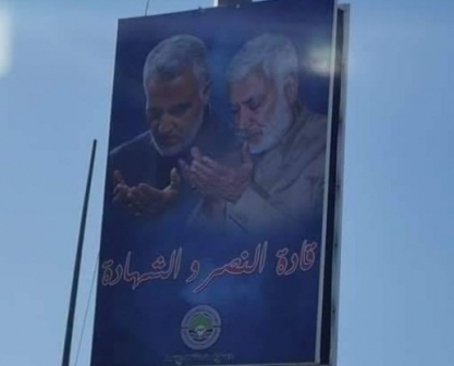 لماذا صور سليماني في الموصل؟