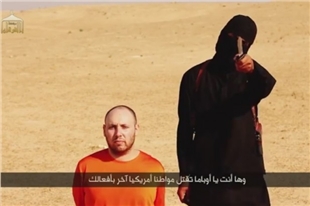 لماذا يلتزم أسرى داعش الصّمت والهدوء قبل قطع رؤوسهم؟ 