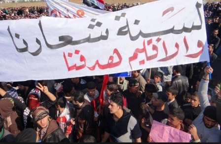 العراق .. بين مطالبات السنة بإقليم ورفض الشيعة